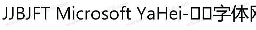 JJBJFT Microsoft YaHei字体转换
